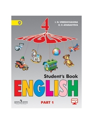 Книги Просвещение