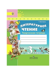 Книги Просвещение