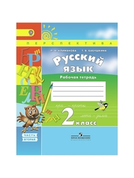Книги Просвещение