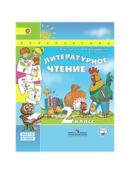Книги Просвещение