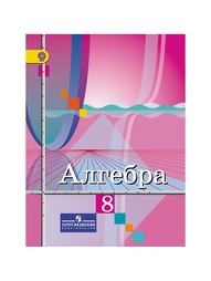 Книги Просвещение
