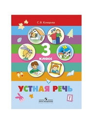 Книги Просвещение