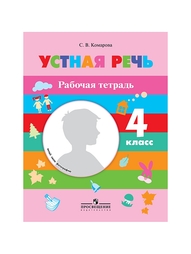 Книги Просвещение