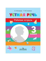 Книги Просвещение