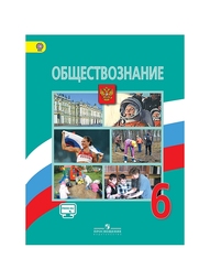 Книги Просвещение