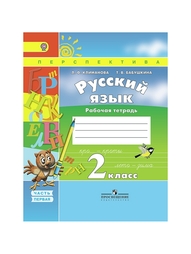 Книги Просвещение
