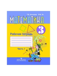 Книги Просвещение