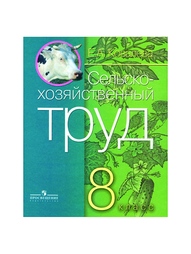 Книги Просвещение