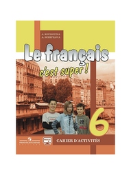 Книги Просвещение