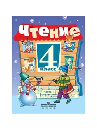 Книги Просвещение