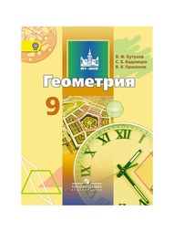 Книги Просвещение