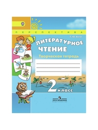 Книги Просвещение