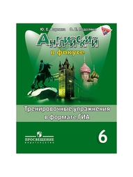 Книги Просвещение