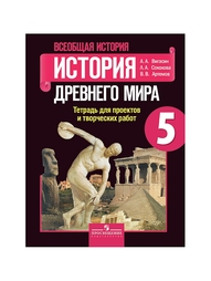 Книги Просвещение