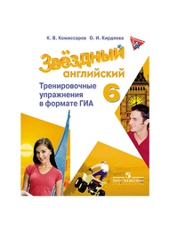 Книги Просвещение