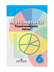 Книги Просвещение