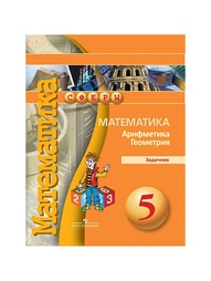 Книги Просвещение