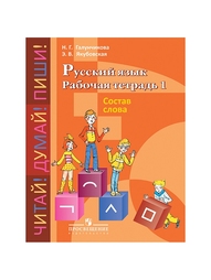 Книги Просвещение