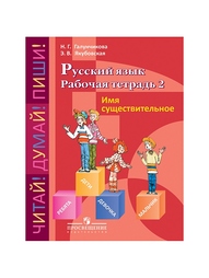 Книги Просвещение