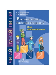 Книги Просвещение