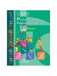 Книги Просвещение