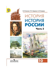 Книги Просвещение