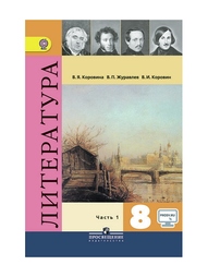 Книги Просвещение
