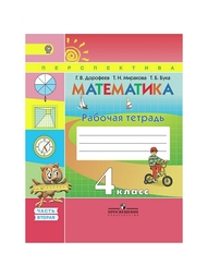 Книги Просвещение