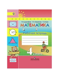 Книги Просвещение