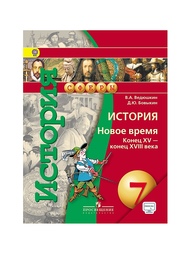 Книги Просвещение