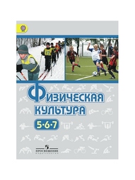 Книги Просвещение