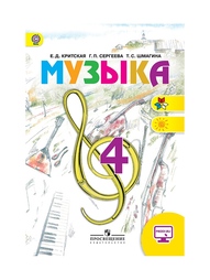 Книги Просвещение