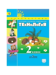 Книги Просвещение