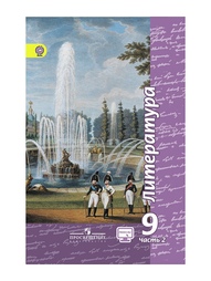 Книги Просвещение