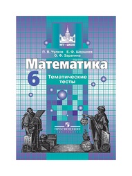 Книги Просвещение