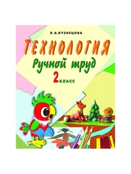 Книги Просвещение