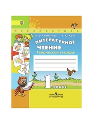 Книги Просвещение