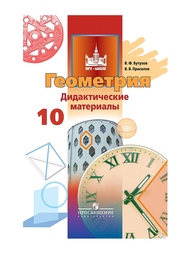 Книги Просвещение
