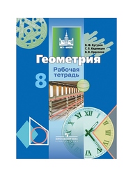 Книги Просвещение