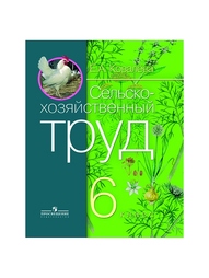 Книги Просвещение