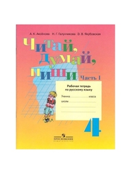 Книги Просвещение