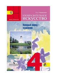 Книги Просвещение