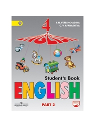 Книги Просвещение