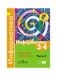 Книги Просвещение