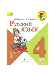Книги Просвещение