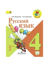 Книги Просвещение