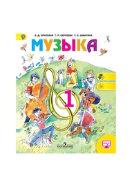 Книги Просвещение
