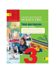 Книги Просвещение