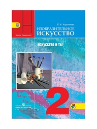 Книги Просвещение
