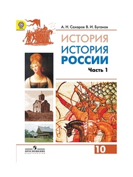 Книги Просвещение